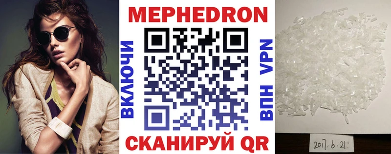 Наркошоп Аркадак Конопля  СК  МЕФ 