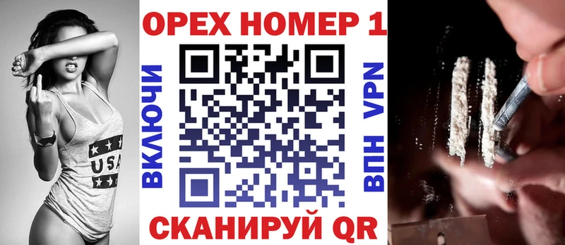 Кокаин 97% Аркадак