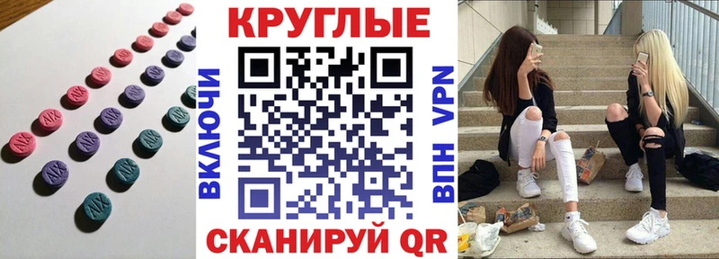 Экстази louis Vuitton Аркадак