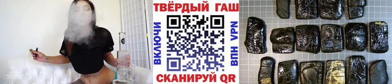 ГАШИШ индика сатива  как найти закладки  Аркадак 
