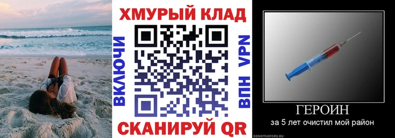 Героин белый Аркадак