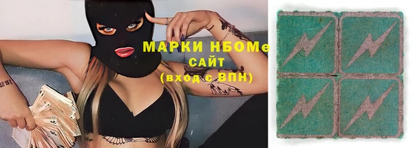 тгк Алзамай