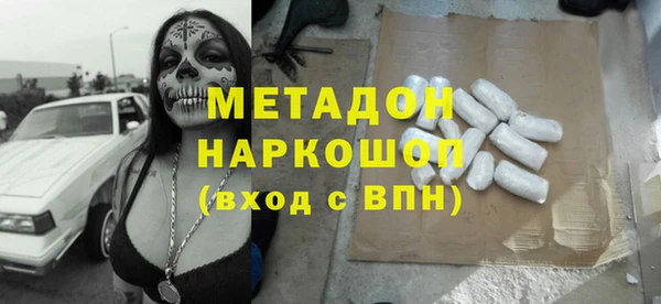 mdpv Алексеевка