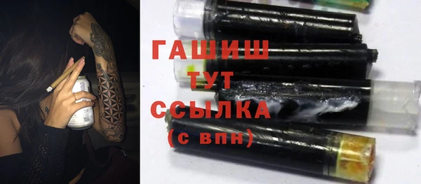 твердый Рославль