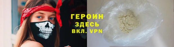 твердый Рославль