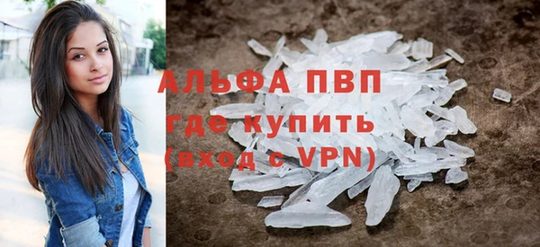 apvp Армянск