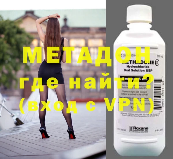 mdpv Алексеевка