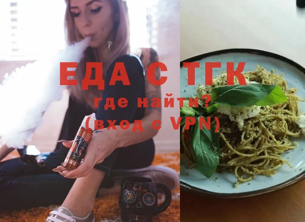 тгк Алзамай