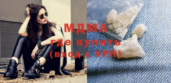 mdpv Алексеевка