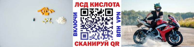 хочу наркоту  Аркадак  ЛСД экстази ecstasy 