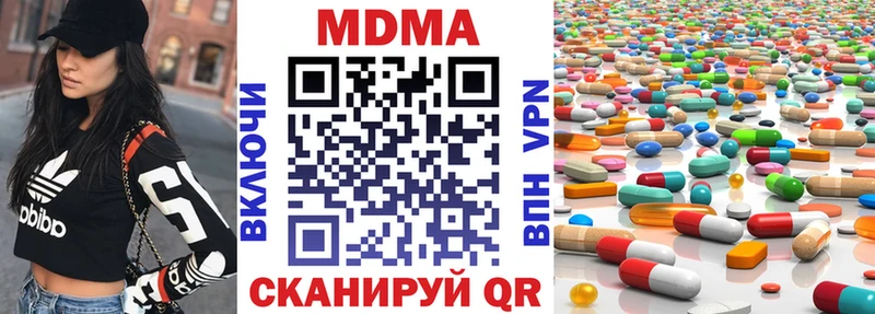 МДМА молли как найти закладки Аркадак