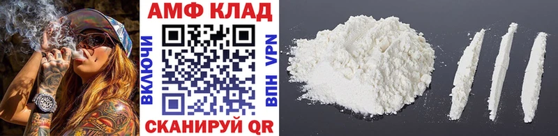 МЕТАМФЕТАМИН витя  Аркадак 
