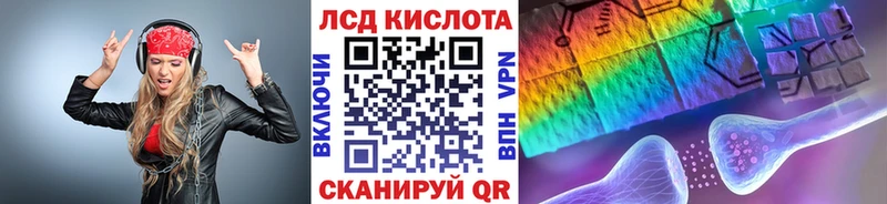 что такое   Аркадак  Наркотические марки 1,8мг 