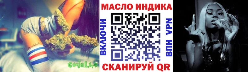 наркотики  это какой сайт  Дистиллят ТГК концентрат  Аркадак 