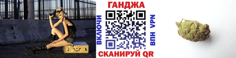 закладки блэк спрут ссылка Канабис планчик Аркадак